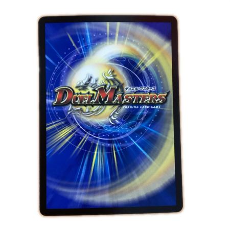   トレカ デュエルマスターズ ジョギメラゴン＆メラビート～Jの焔舞～ 26EX1SRN2/HN5