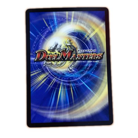   トレカ デュエルマスターズ 紅き団長 ドギラゴン悪 26RP2SRSP2/SP5
