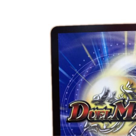   トレカ デュエルマスターズ 紅き団長 ドギラゴン悪 26RP2SRSP2/SP5