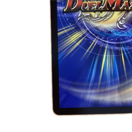   トレカ デュエルマスターズ 紅き団長 ドギラゴン悪 26RP2SRSP2/SP5
