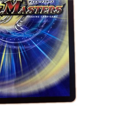   トレカ デュエルマスターズ 傷だらけの革命 スカーレッドゾーン 26RP2SRH11/H24