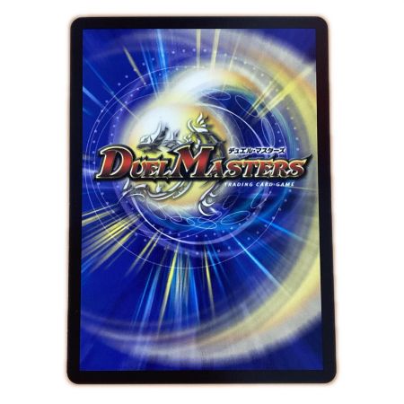   トレカ デュエルマスターズ 傷だらけの革命 スカーレッドゾーン 26RP2SRH11/H24