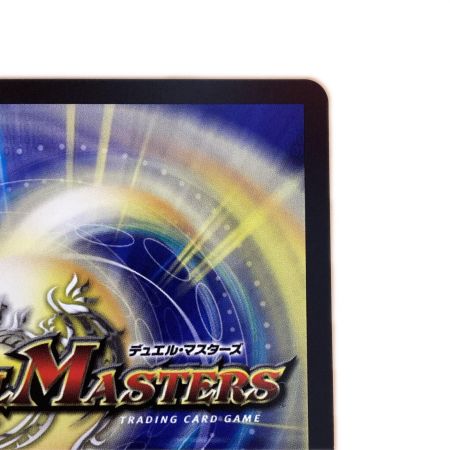   トレカ デュエルマスターズ 傷だらけの革命 スカーレッドゾーン 26RP2SRH11/H24