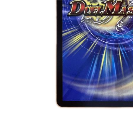   トレカ デュエルマスターズ 同期の妖精/ド浮きの動悸 26RP2RSP4/SP5