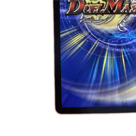   トレカ デュエルマスターズ ♪立ち上がる 悪魔に天使 堕ちるかな 26RP2VRSP3/SP5