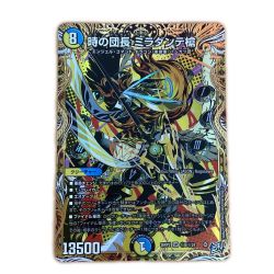 ζζ  トレカ デュエルマスターズ 時の団長 ミラダンテ槍 26RP2SRH8/H24 Bランク