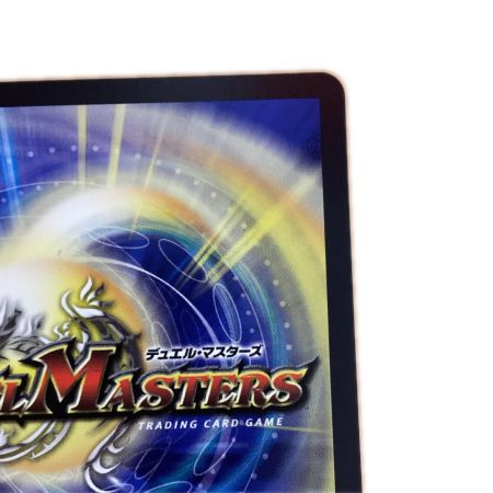   トレカ デュエルマスターズ 時の団長 ミラダンテ槍 26RP2SRH8/H24