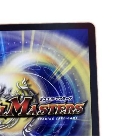   トレカ デュエルマスターズ 烈しき切札 ドギラゴン逆 26RP2DMRDM1/DM1