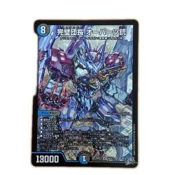 ζζ  トレカ デュエルマスターズ 完璧団長 オーパーツ銃 26RP2SRS9/S11 Bランク