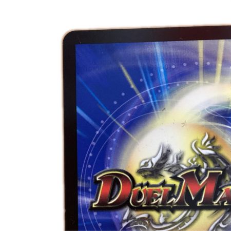   トレカ デュエルマスターズ 完璧団長 オーパーツ銃 26RP2SRS9/S11