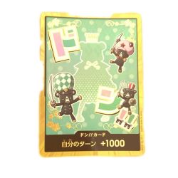 ζζ  トレカ ワンピース 金枠)ドン！！カード(シュガー) DON-CARD-94 Bランク
