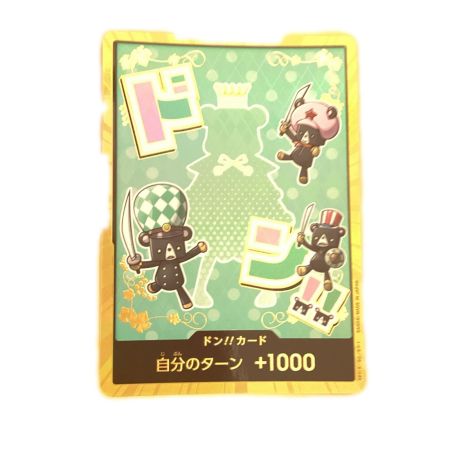   トレカ ワンピース 金枠)ドン！！カード(シュガー) DON-CARD-94