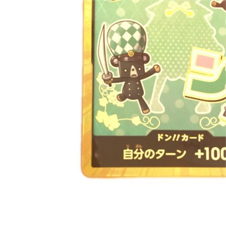   トレカ ワンピース 金枠)ドン！！カード(シュガー) DON-CARD-94