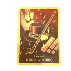 ζζ  トレカ ワンピース 金枠)ドン！！カード(サボ) DON-CARD/49H2 Bランク