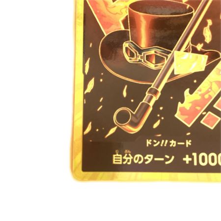   トレカ ワンピース 金枠)ドン！！カード(サボ) DON-CARD/49H2