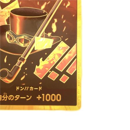   トレカ ワンピース 金枠)ドン！！カード(サボ) DON-CARD/49H2