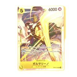 ζζ  トレカ ワンピース ボルサリーノ EB04-058 Bランク