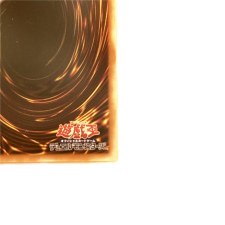   トレカ 遊戯王 神芸学徒 ファインメルト DUAD-JP009