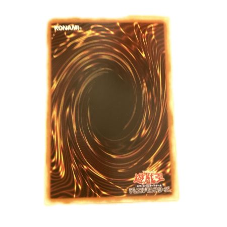   トレカ 遊戯王 神芸学徒 ファインメルト DUAD-JP009