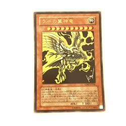 ζζ  トレカ 遊戯王 ラーの翼神竜 VJMP/JP046 Bランク