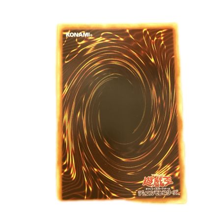   トレカ 遊戯王 ラーの翼神竜 VJMP/JP046