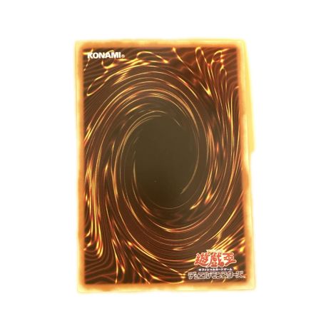   トレカ 遊戯王 創獄神ネルヴァ DUAD-JP033