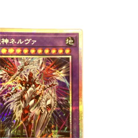   トレカ 遊戯王 創獄神ネルヴァ DUAD-JP033