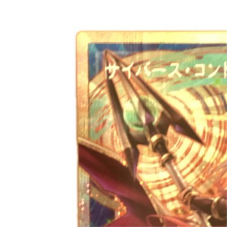   トレカ 遊戯王 オーバーフレーム)サイバース・コントラクト・ウィッチ LOCH-JP018