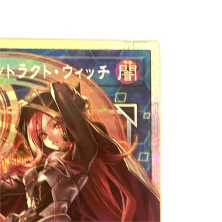   トレカ 遊戯王 オーバーフレーム)サイバース・コントラクト・ウィッチ LOCH-JP018