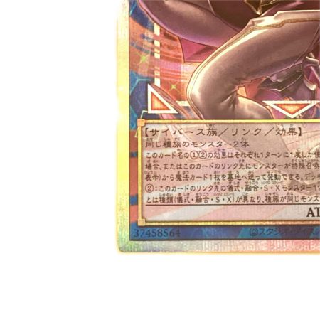   トレカ 遊戯王 オーバーフレーム)サイバース・コントラクト・ウィッチ LOCH-JP018