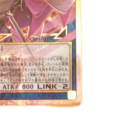   トレカ 遊戯王 オーバーフレーム)サイバース・コントラクト・ウィッチ LOCH-JP018