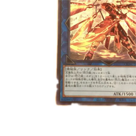   トレカ 遊戯王 剣前)閃刀姫ーカガリ QCAC/JP059S1QSE