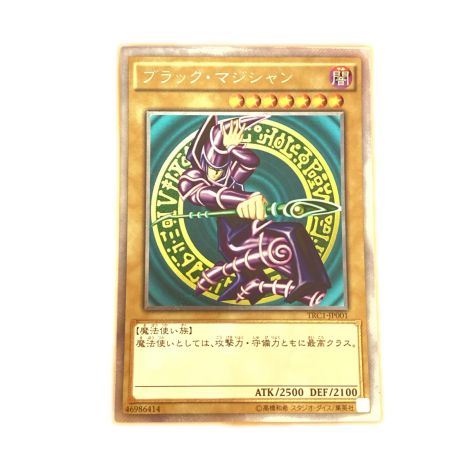   トレカ 遊戯王 ブラック・マジシャン TRC1/JP001EXS