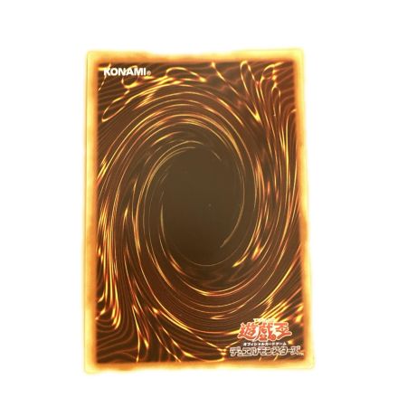   トレカ 遊戯王 ブラック・マジシャン TRC1/JP001EXS