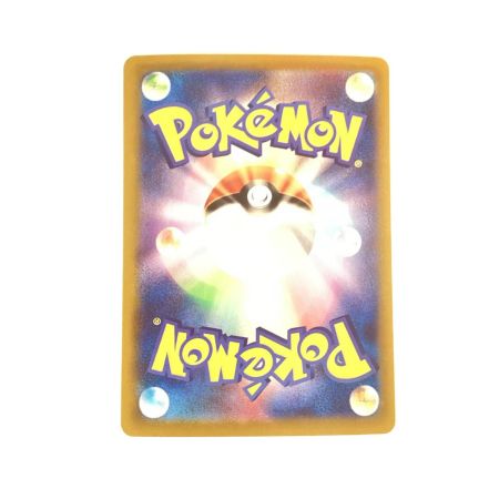   トレカ ポケモンカード Nのゾロアークex 127/100/SV9/B SAR