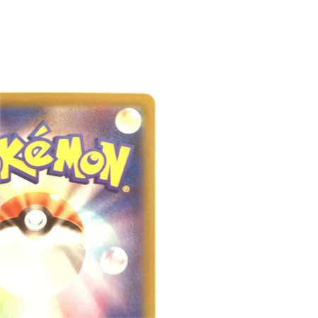   トレカ ポケモンカード Nのゾロアークex 127/100/SV9/B SAR