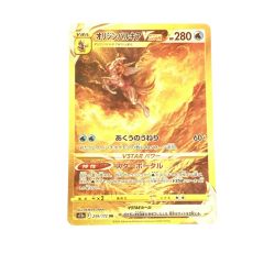 ζζ  トレカ ポケモンカード オリジンパルキアVSTAR 259/172/S12a/B UR Bランク