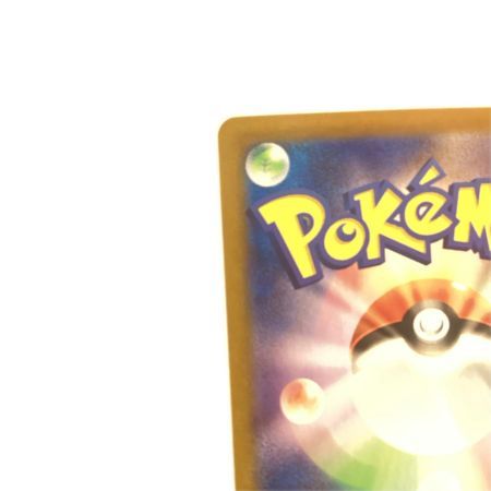   トレカ ポケモンカード カメックスex 202/165/SV2a/B SAR