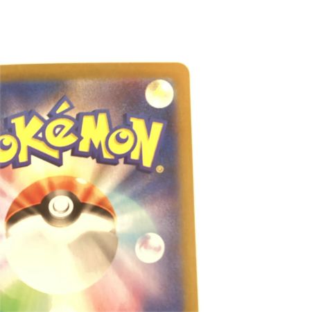   トレカ ポケモンカード カメックスex 202/165/SV2a/B SAR