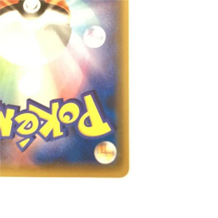   トレカ ポケモンカード ゲンガー＆ミミッキュGX 038/095/SM9/B