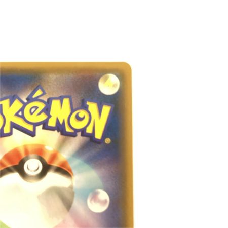   トレカ ポケモンカード ゲンガー＆ミミッキュGX 038/095/SM9/B