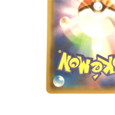  トレカ ポケモンカード ゲンガー＆ミミッキュGX 038/095/SM9/B