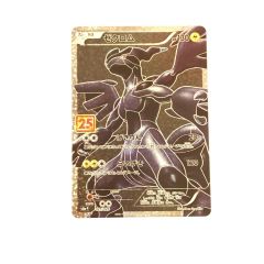   トレカ ポケモンカード ゼクロム 021/025/S8a/B Bランク