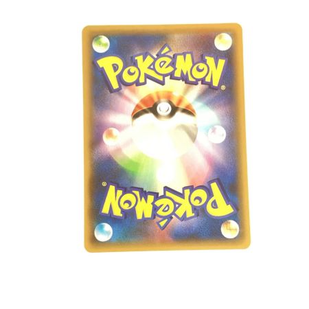   トレカ ポケモンカード ゼクロム 021/025/S8a/B