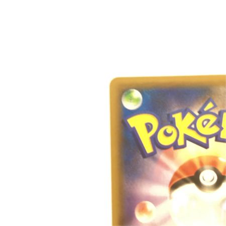   トレカ ポケモンカード ゼクロム 021/025/S8a/B