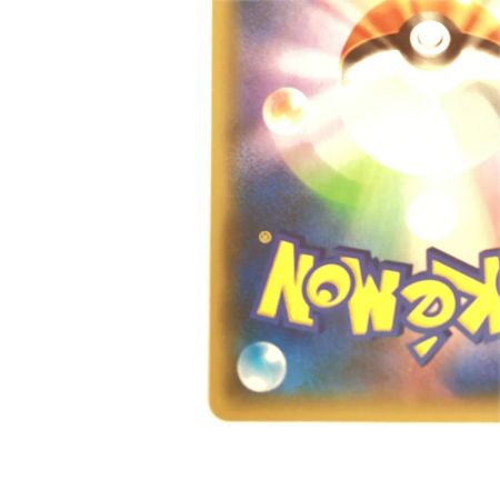   トレカ ポケモンカード ゼクロム 021/025/S8a/B