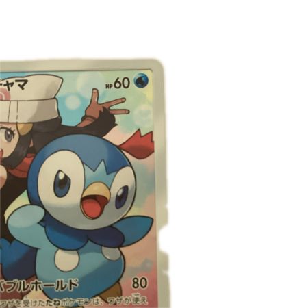   トレカ ポケモンカード ポッチャマ 052/049/SM11b/B CHR