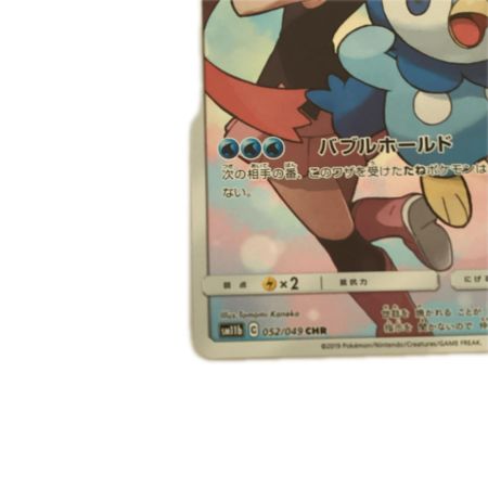   トレカ ポケモンカード ポッチャマ 052/049/SM11b/B CHR