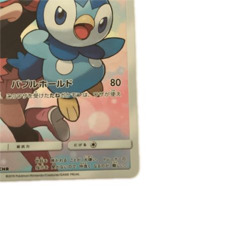   トレカ ポケモンカード ポッチャマ 052/049/SM11b/B CHR