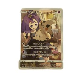 ζζ  トレカ ポケモンカード ミミッキュ 058/049/SM11b/B CHR Bランク